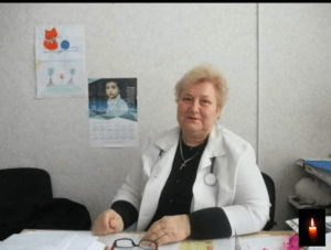 Сумуємо, Пам'ятаємо, Співчуваємо...