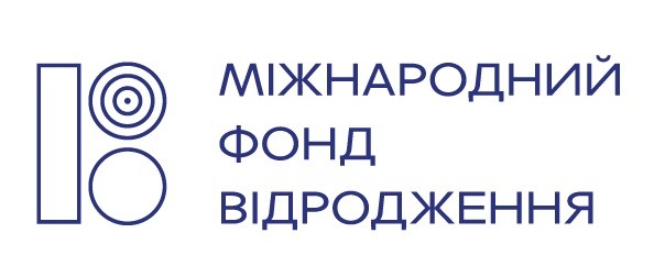 Подяка МФ «Відродження» та CARE Deutschland за надану фінансову підтримку