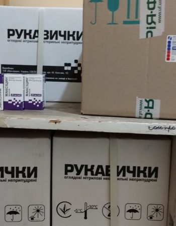 изображение_viber_2023-08-11_13-06-05-304