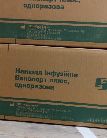 изображение_viber_2023-08-11_13-06-17-334