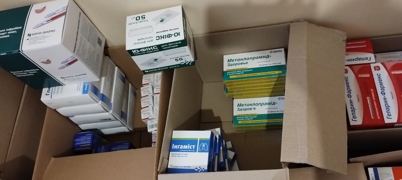 КНП "Краснокутська ЦРЛ" придбала за кошти місцевого бюджету медикаменти