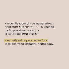 Які наслідки має когнітивне виснаження, і як вберегти від нього себе та дитину