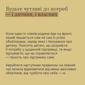 Психологи Центр здоров'я та розвитку "Коло сім'ї"