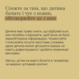 Психологи Центр здоров'я та розвитку "Коло сім'ї"