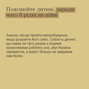 Психологи Центр здоров'я та розвитку "Коло сім'ї"