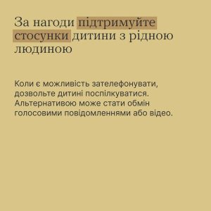 Психологи Центр здоров'я та розвитку "Коло сім'ї"