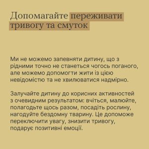 Психологи Центр здоров'я та розвитку "Коло сім'ї"