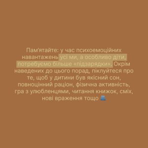 Психологи Центр здоров'я та розвитку "Коло сім'ї"