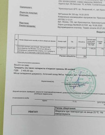 zobrazhennia_viber_2025-06-24_10-13-18-696