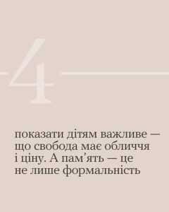 Зупинятися щодня о 9-й ранку — важливо