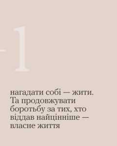 Зупинятися щодня о 9-й ранку — важливо