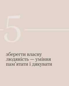 Зупинятися щодня о 9-й ранку — важливо