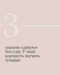 Зупинятися щодня о 9-й ранку — важливо
