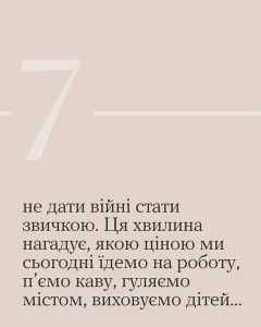 Зупинятися щодня о 9-й ранку — важливо