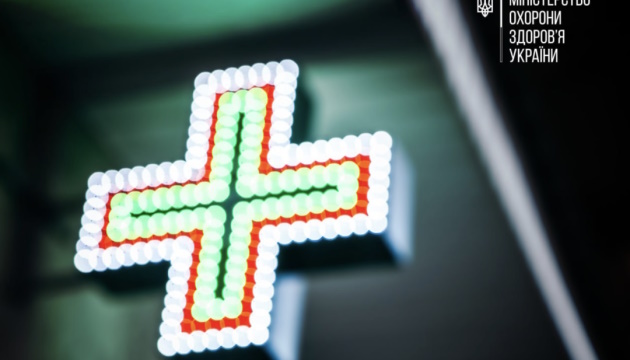 Опитувальники стосовно оцінки доступності послуг з вакцинації та профілактики захворюваності